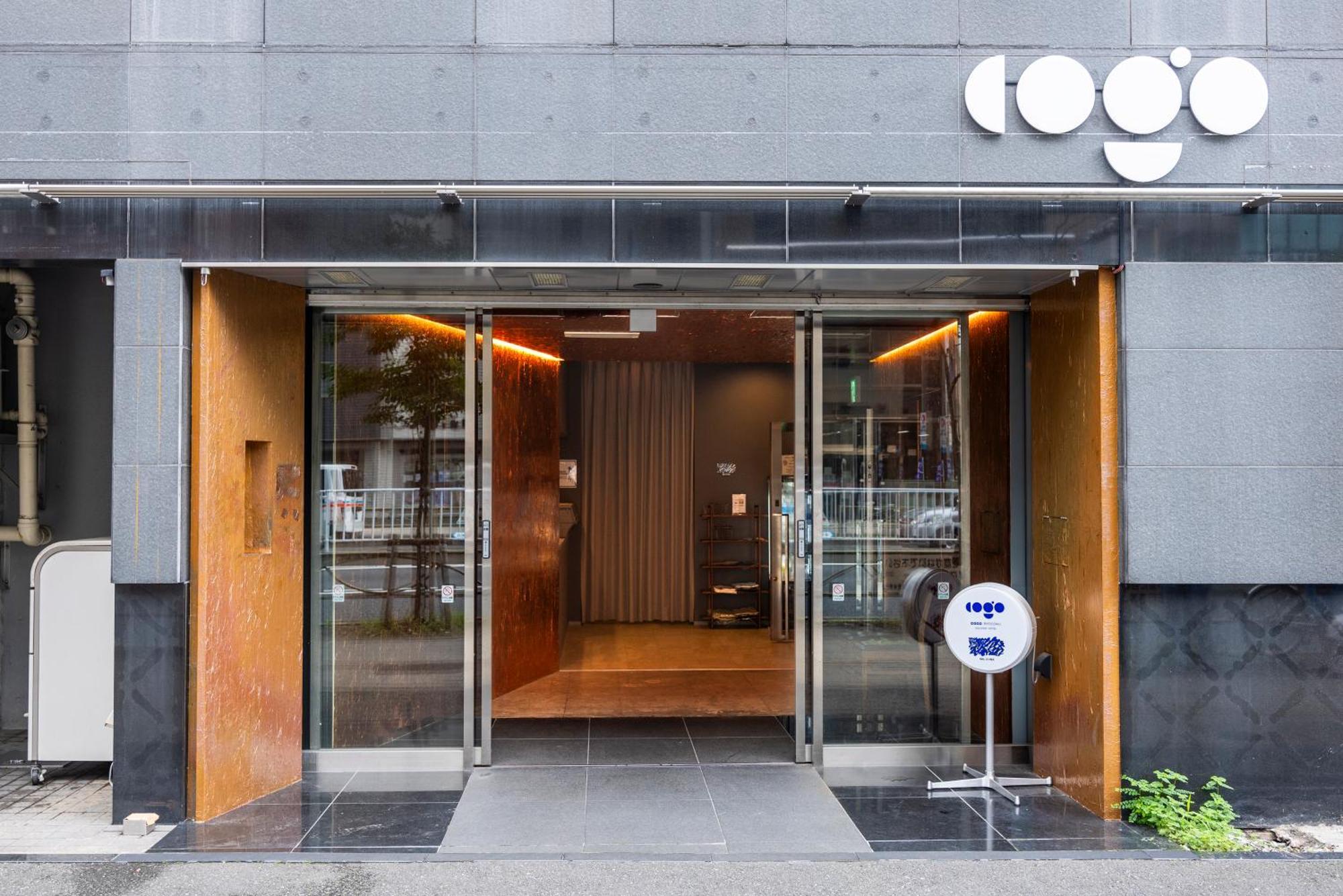 Cogo Ryogoku Auberge de jeunesse